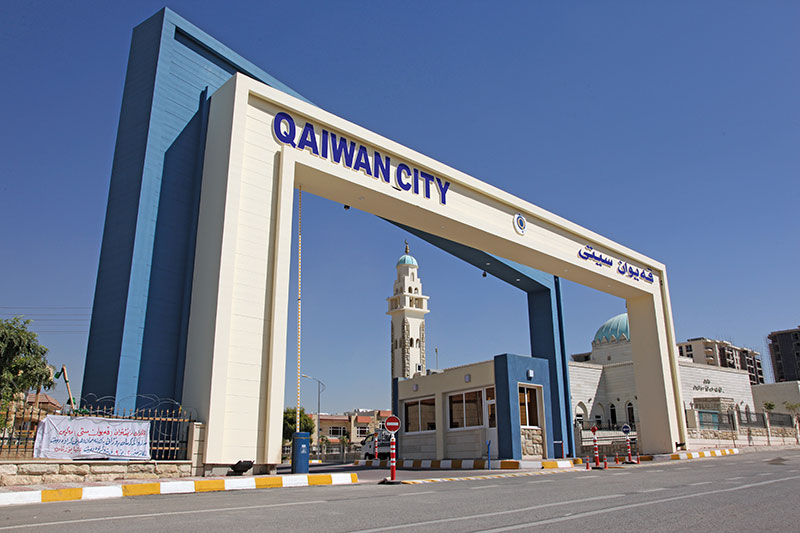 Qaiwan City